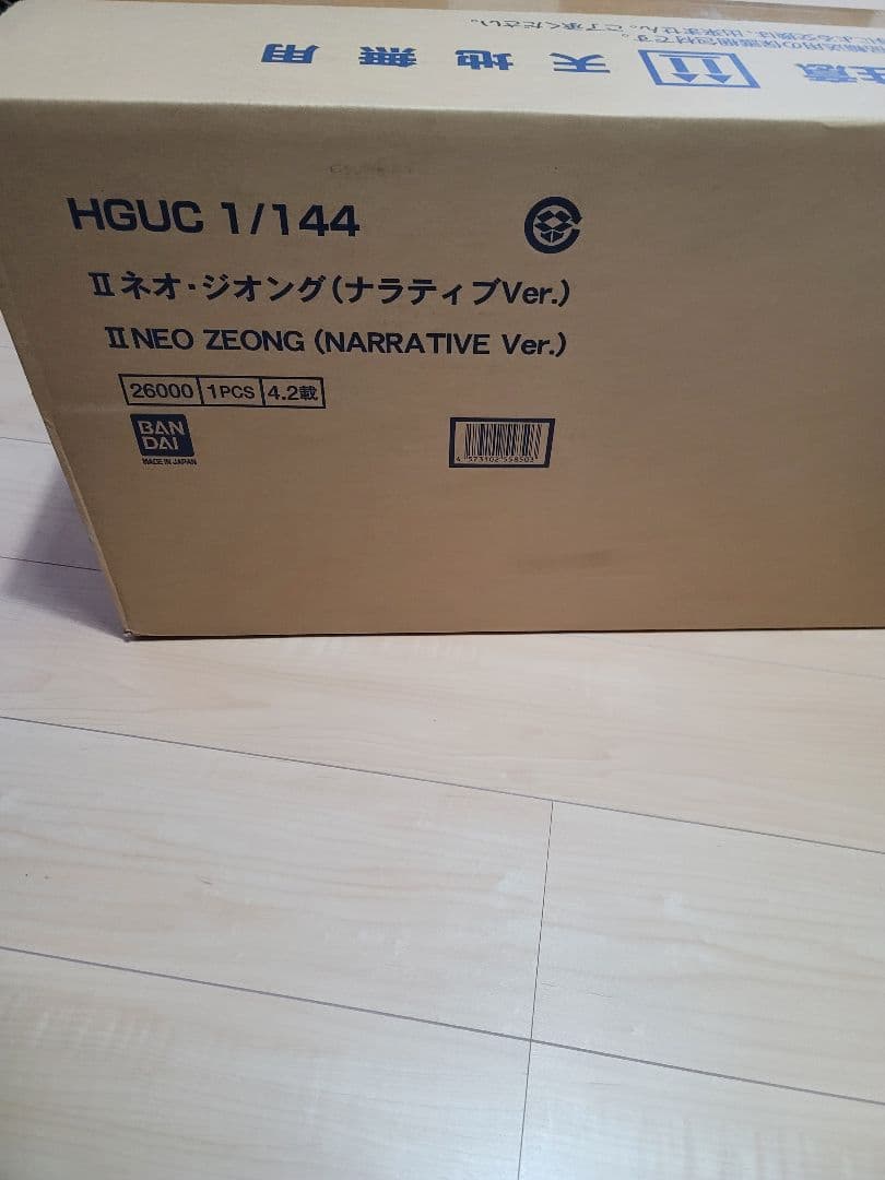 HGUC 1/144 IIネオ・ジオング(ナラティブVer.) HG 1/144 IIネオ・ジオング（ナラティブVer.）【再販】【3次