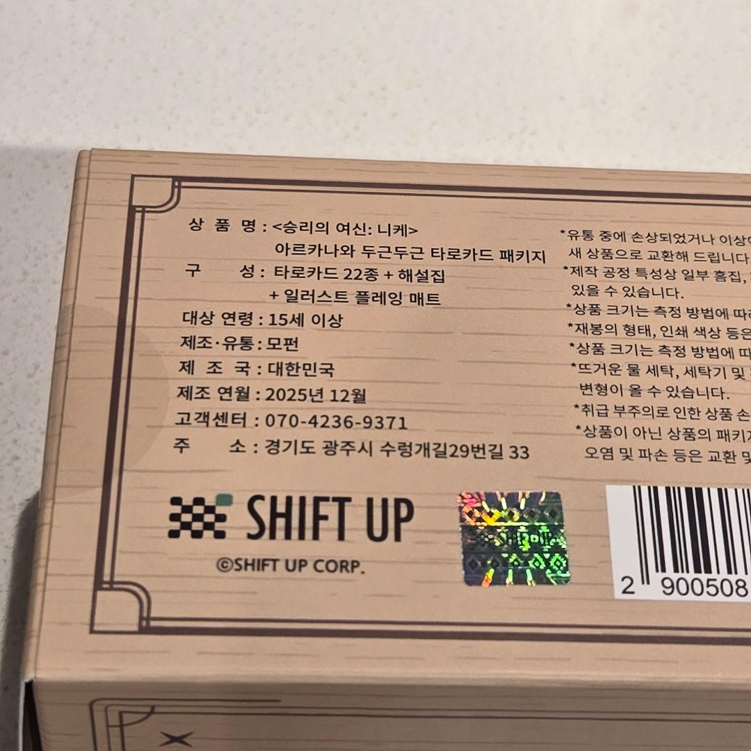 勝利の女神 NIKKE 海外限定 アルカナ ドキドキタロットカード