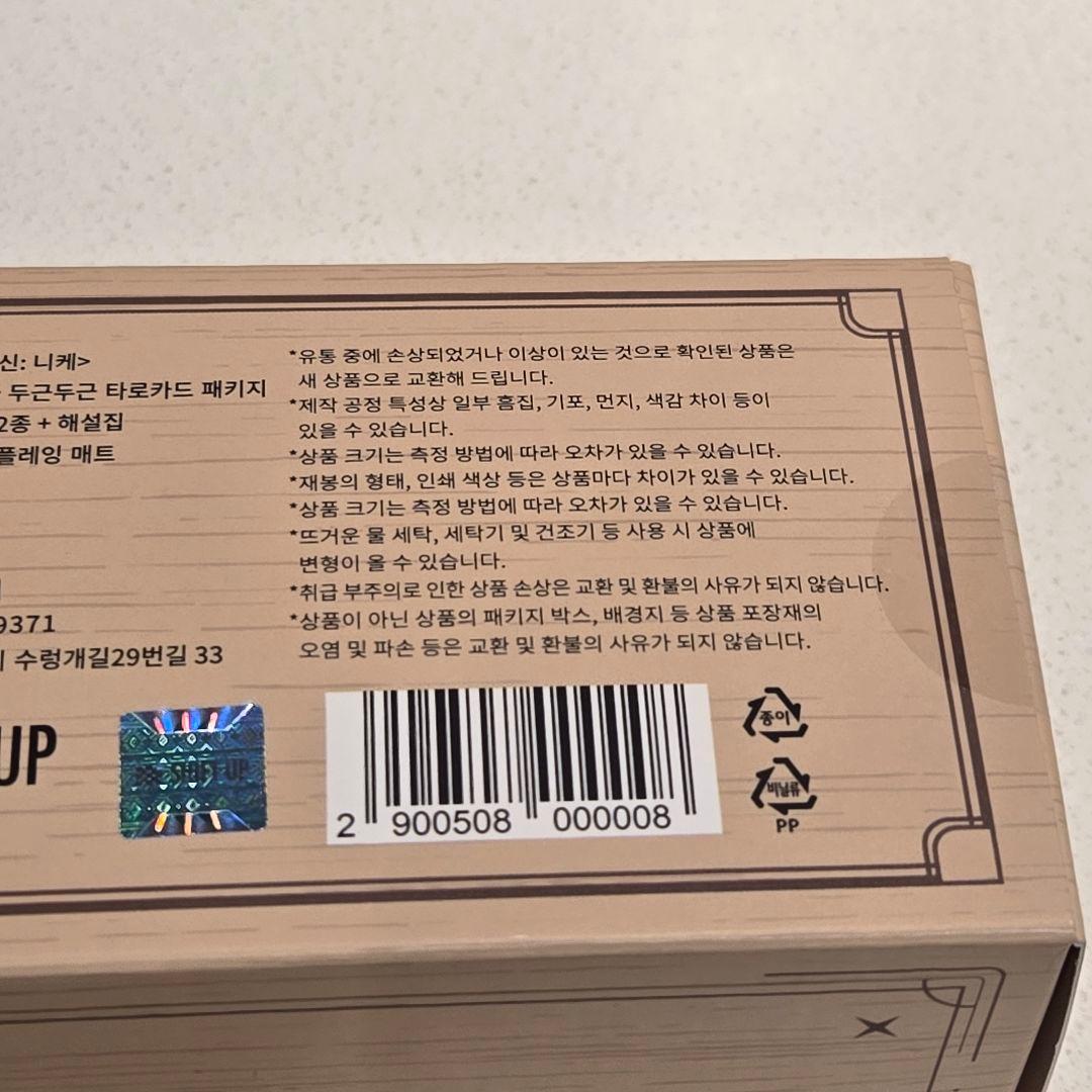 勝利の女神 NIKKE 海外限定 アルカナ ドキドキタロットカード