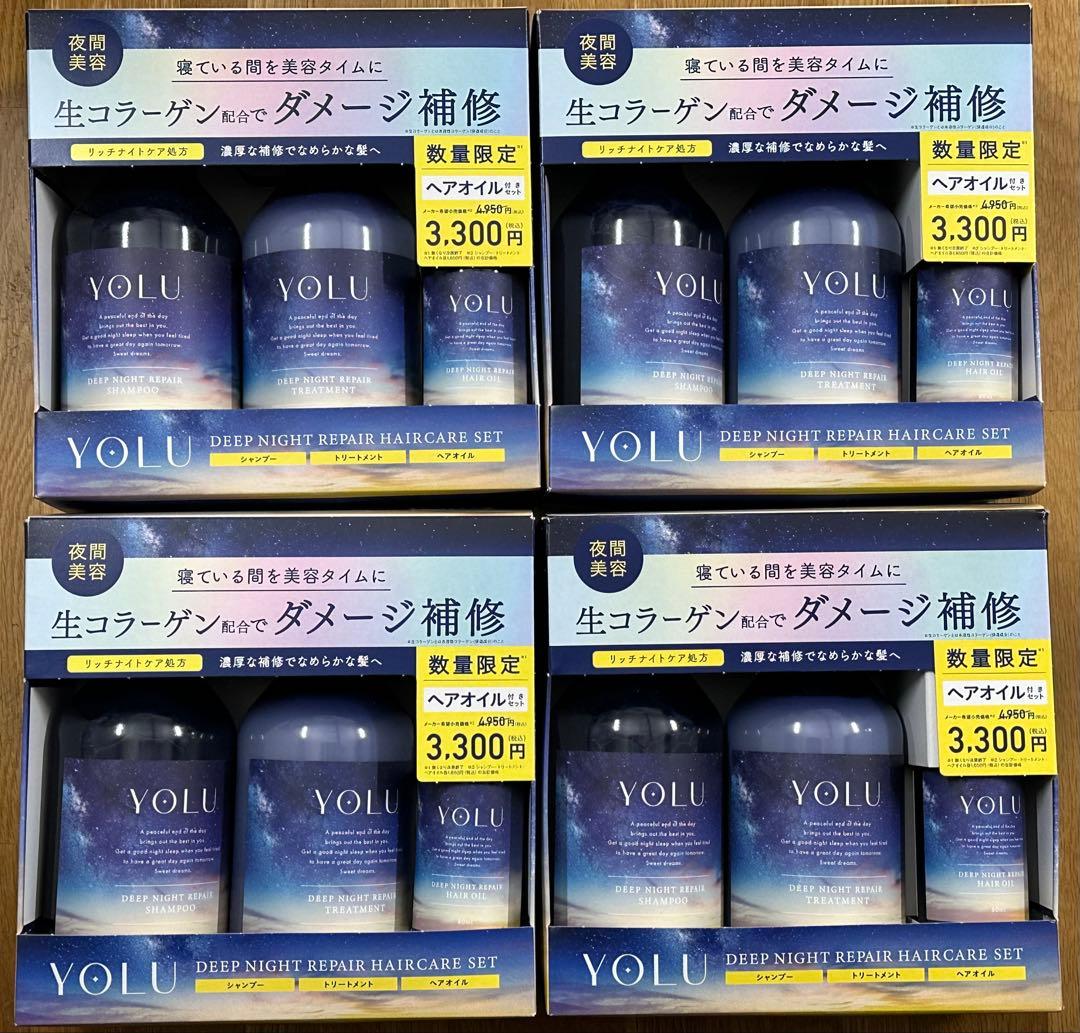 YOLU DEEP NIGHT REPAIR HAIRCARE SET セット