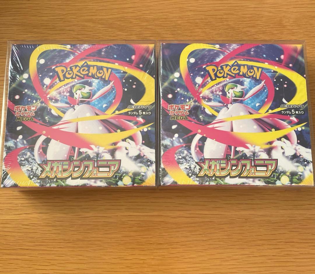 ポケモンカード メガシンフォニア 新品未開封 シュリンク付き box