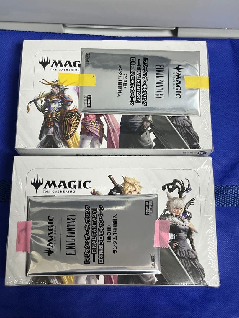 MTG ファイナルファンタジー プレイブースター 日本語版 box 2箱セット