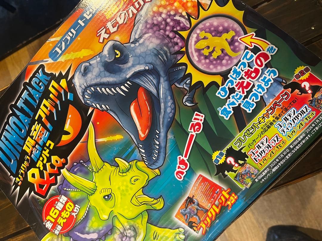 恐竜アタック＆Co.（アンドコ） コンプリートセット 16パック入り