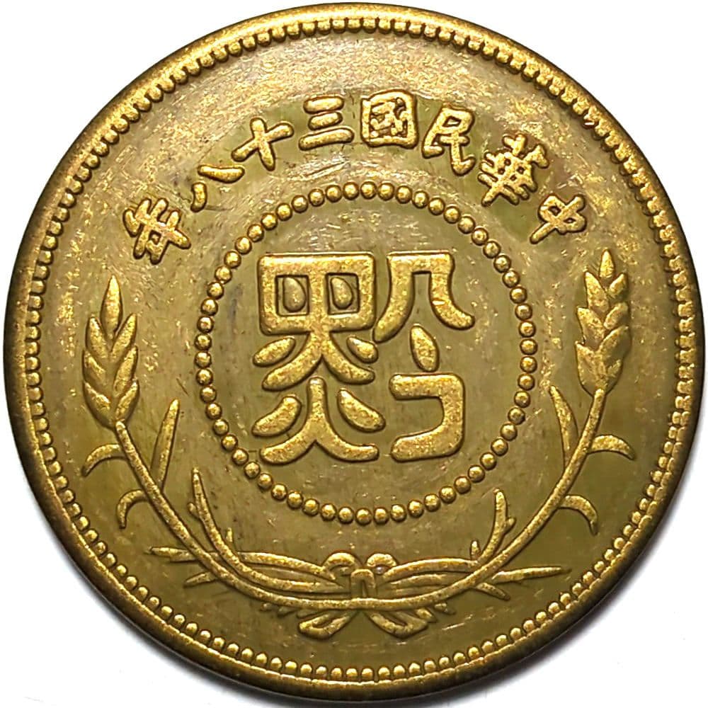 ゆき様 リクエスト 7点 まとめ商品 - メルカリ