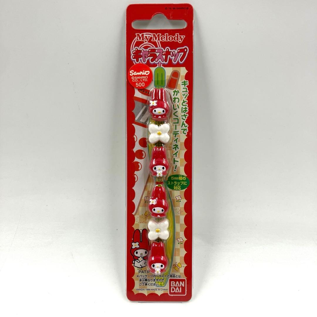 希少 新品 保管品 My Melody マイメロディ キャラスナップ 1998年