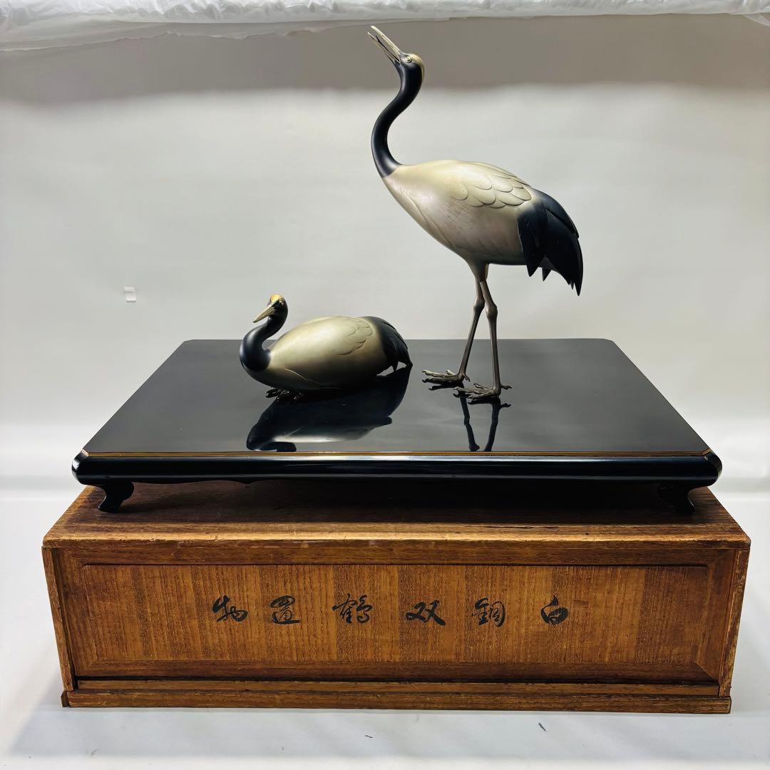 加納晴雲 白銅双鶴置物 インテリア 美術品 骨董品
