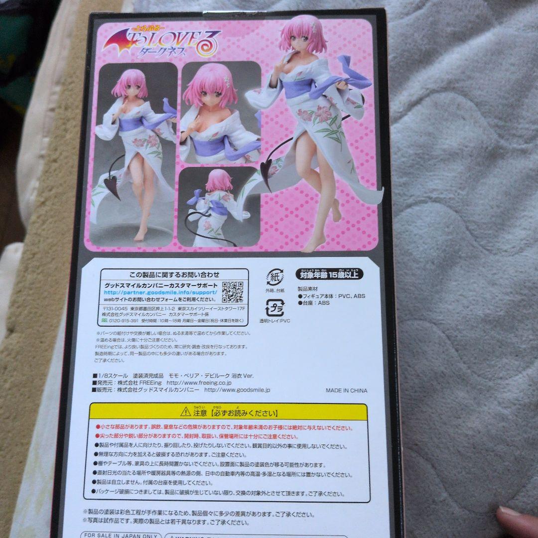 新品未開封　フリーイング　モモ・ベリア・デビルーク 浴衣Ver.