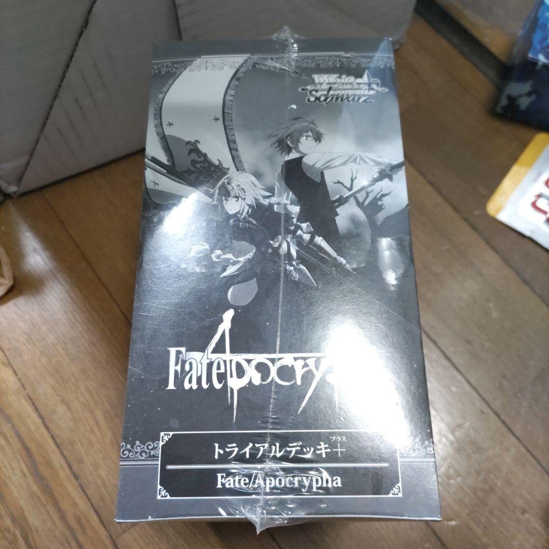 ヴァイス　Fate/apocrypha トライアルデッキ　未開封品　１ロット
