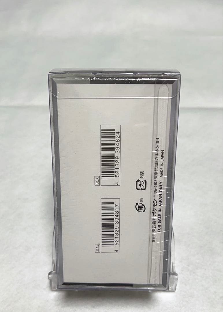 ポケモンカードゲーム シャイニートレジャー exシュリンク付き 1BOX