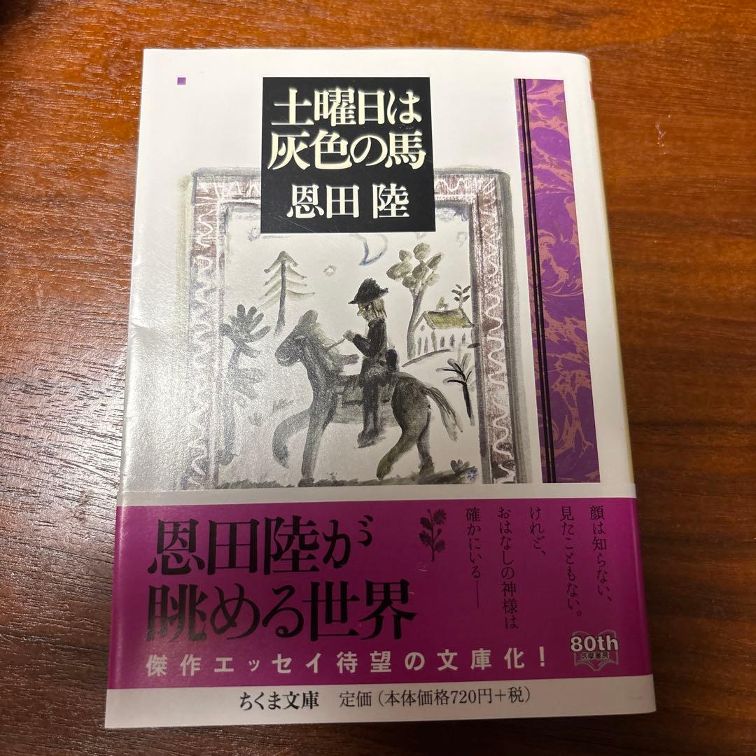 ムーミン様 リクエスト 2点 まとめ商品 - メルカリ