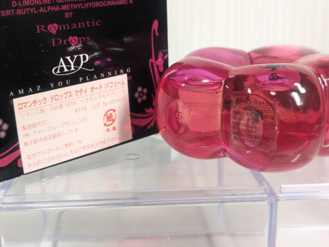 ロマンチック ドロップス ケティ オードパフューム 50ml - メルカリ