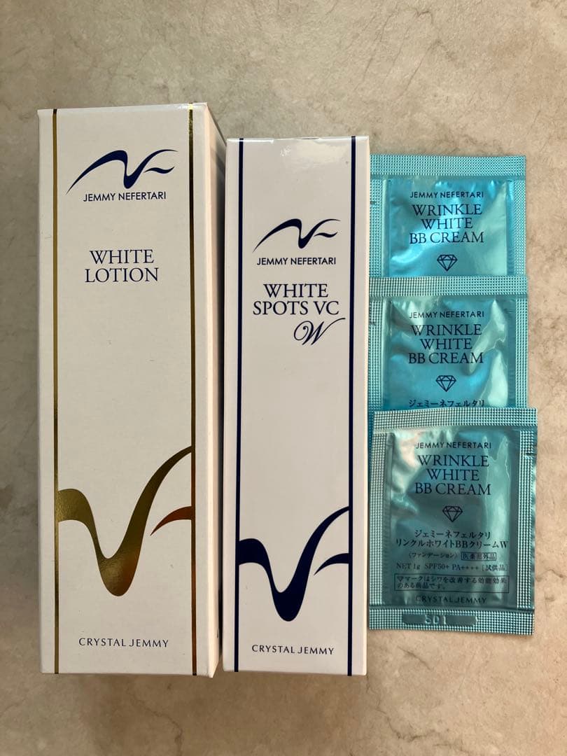 ジェミーネフェルタリ ホワイトスポッツ＆ホワイトローション＆BBクリームW