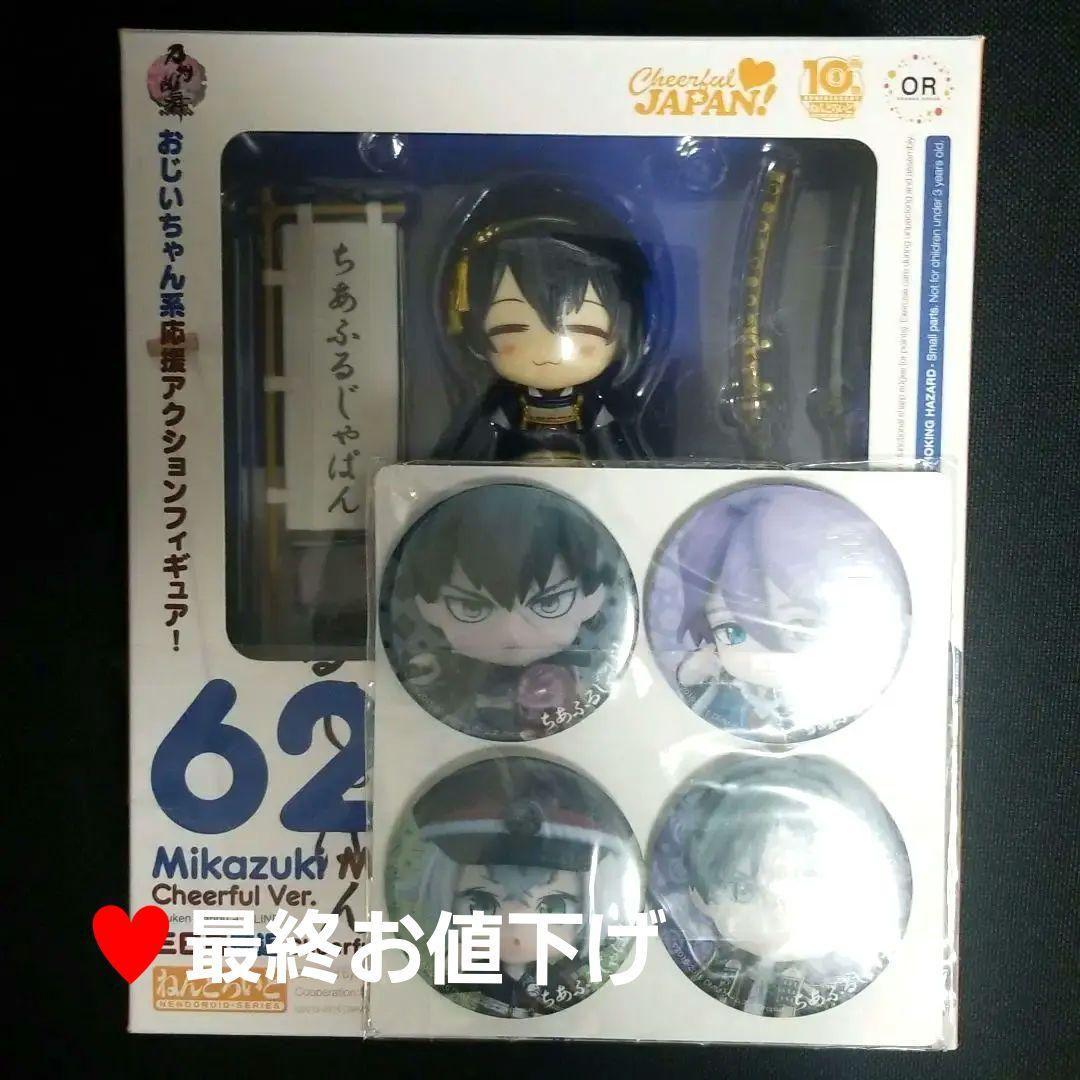 刀剣乱舞 ねんどろいど 三日月宗近 ちあふるじゃぱん フィギュア とう