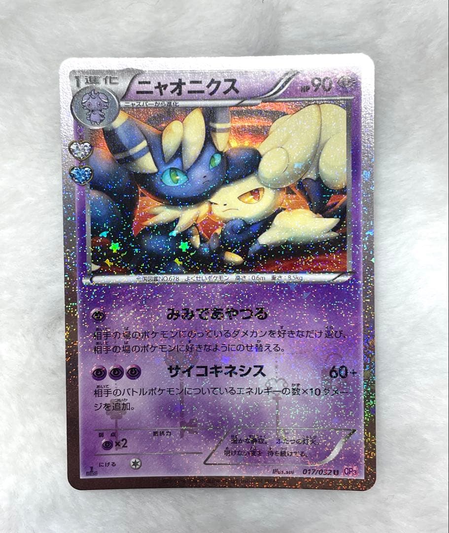 値下げ〗ポケキュンコレクション 9枚セット〖即日～翌日発送〗