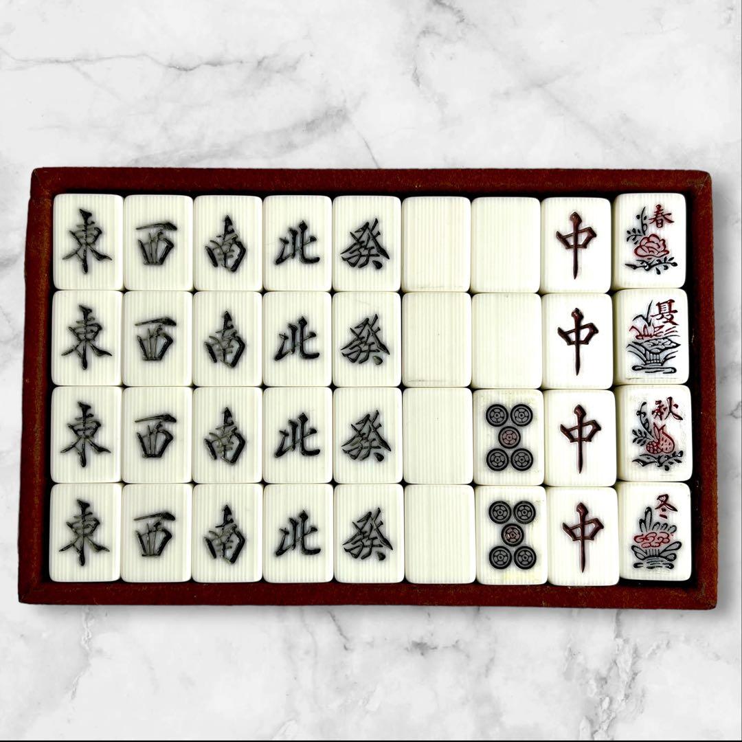 貴重】任天堂 麻雀 役満 新象牙 レトロ テーブルゲー