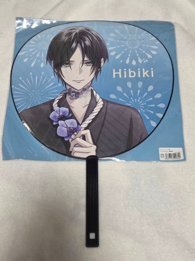 オトパ2024　　響　うちわ