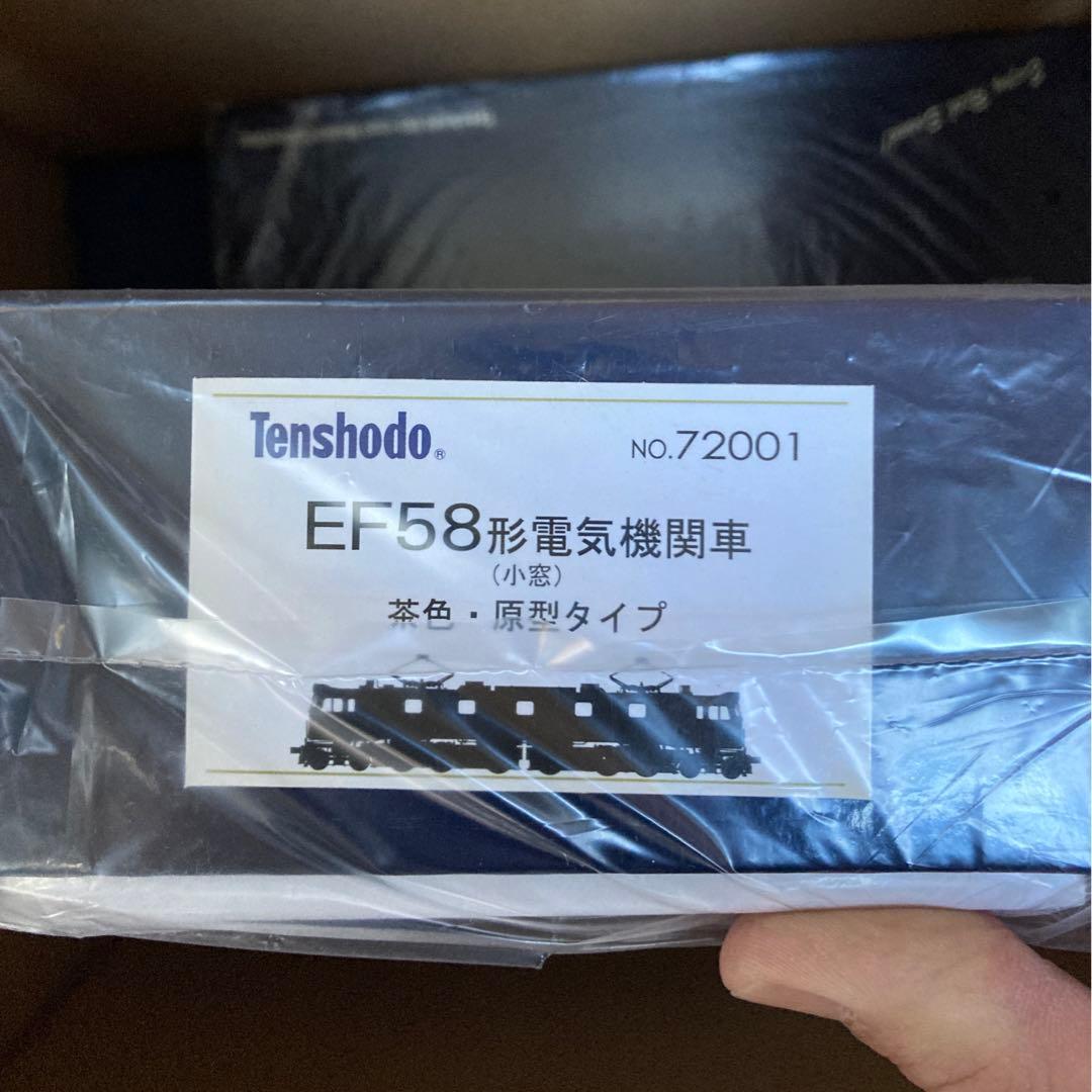 天賞堂　72001 EF58形電気機関車（小窓）茶色・原型タイプ