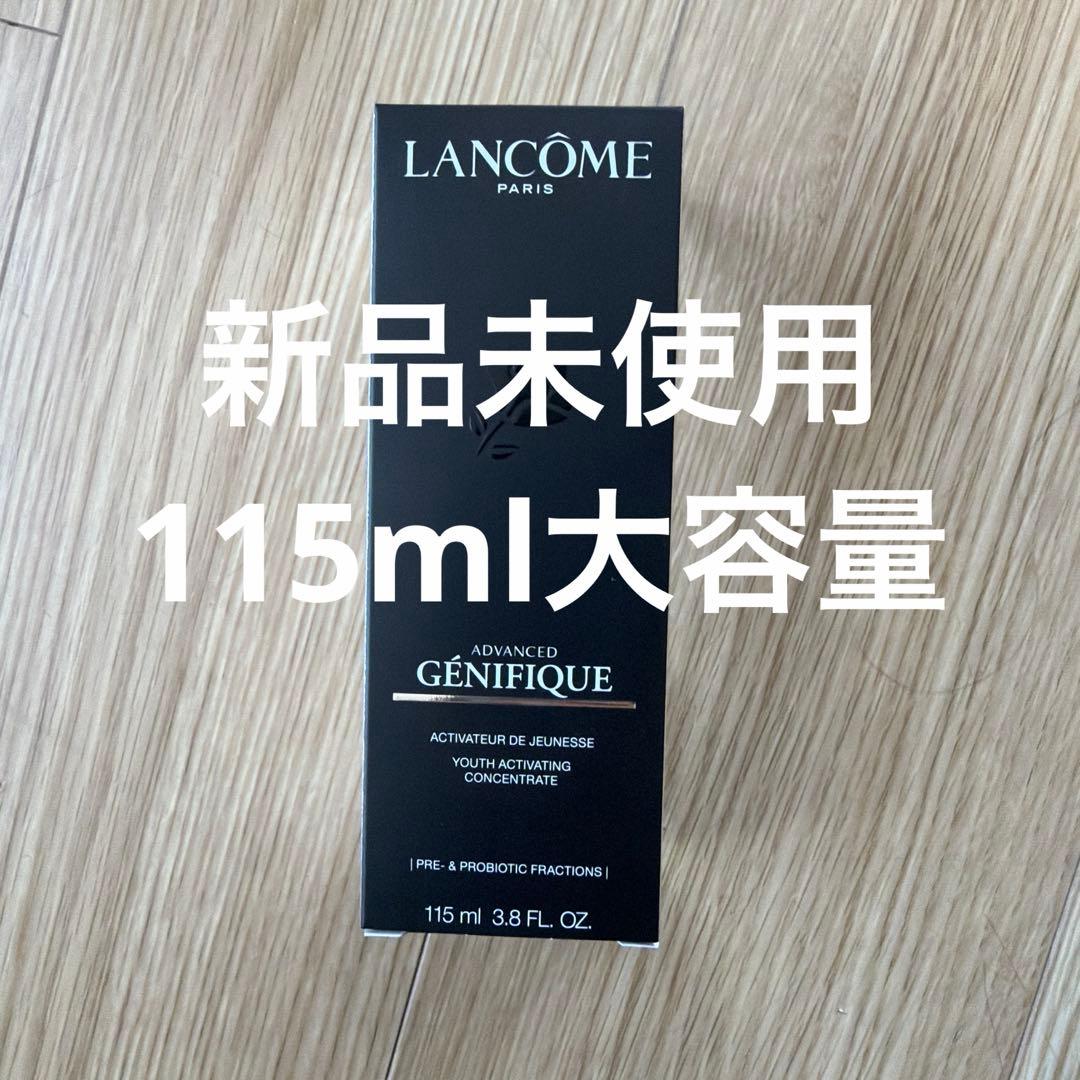 LANCOME ジュニフィック アドバンス N 115ml