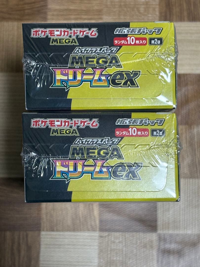 ポケカ ハイクラスパック MEGAドリームex シュリンク付き未開封 2BOX