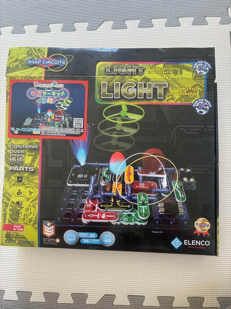 かなり美品！電脳サーキット　イルミナ