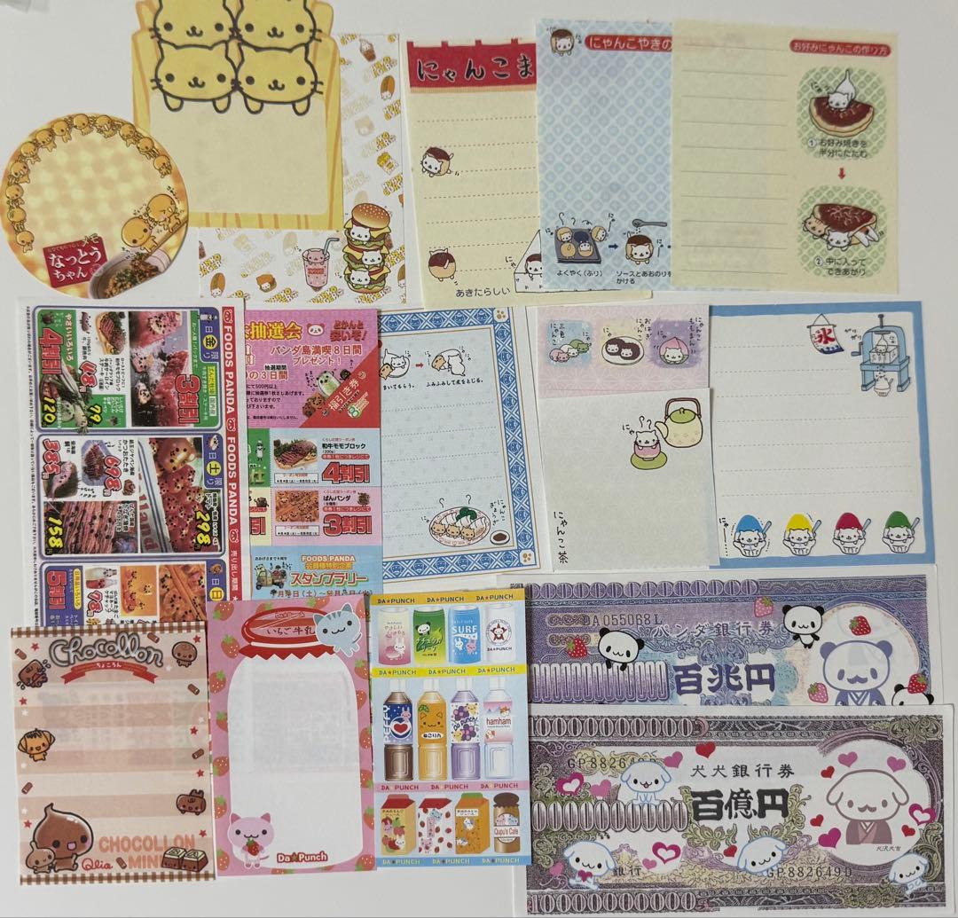 平成レトロ バラメモ メモ帳 まとめ売り おすそわけ 200枚 - メルカリ