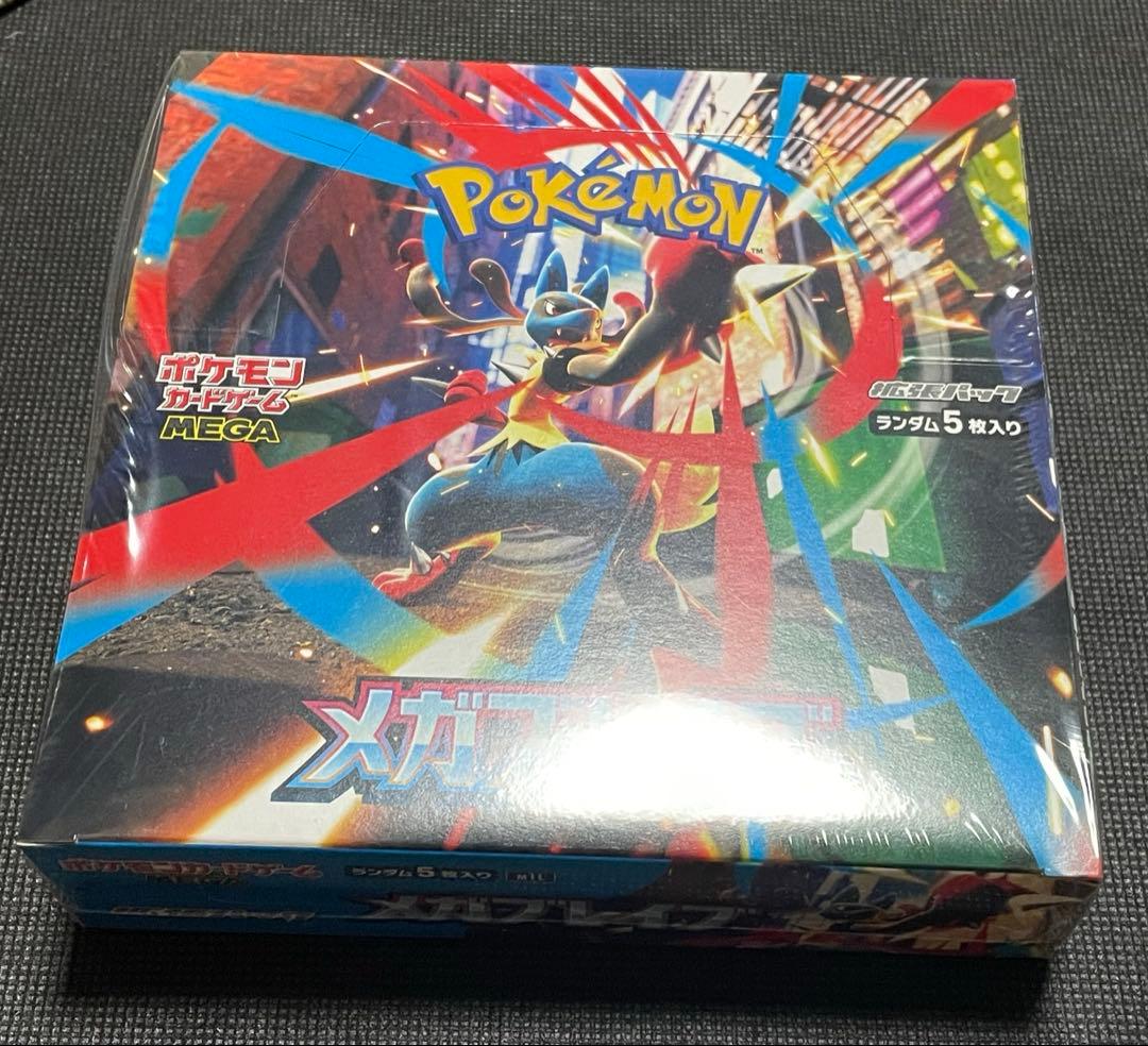 ポケモンカード メガブレイブ シュリンク付き