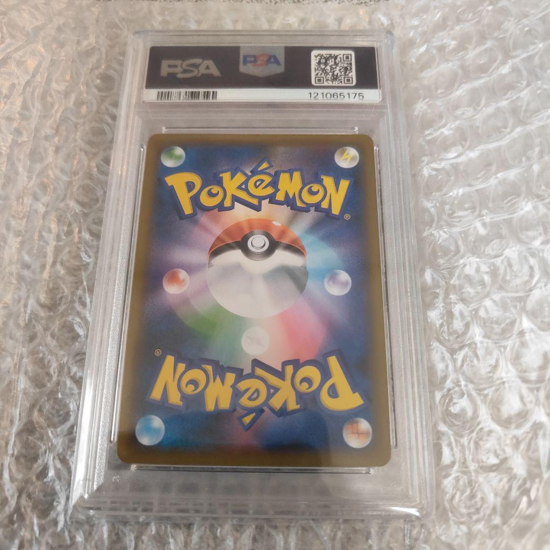 カスミ&カンナ SR SM12a TAG TEAM GXタッグオールスPSA10