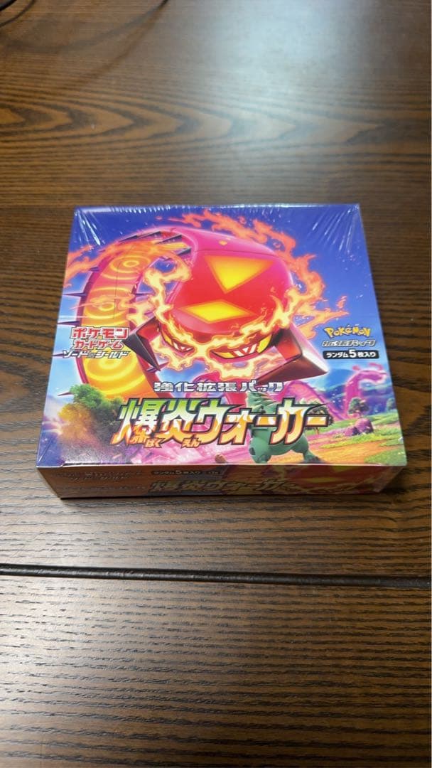 ポケモンカードゲーム 爆炎ウォーカー 未開封BOX シュリンク付き　価格高騰中