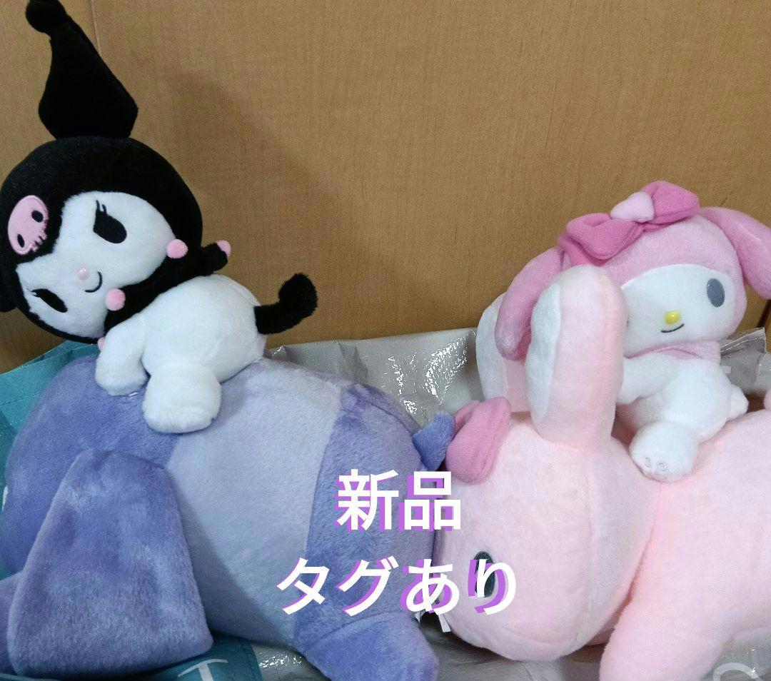 クロミのっかりバクぬいぐるみ　マイメロディのっかりぬいぐるみ　ドン・キホーテ限定
