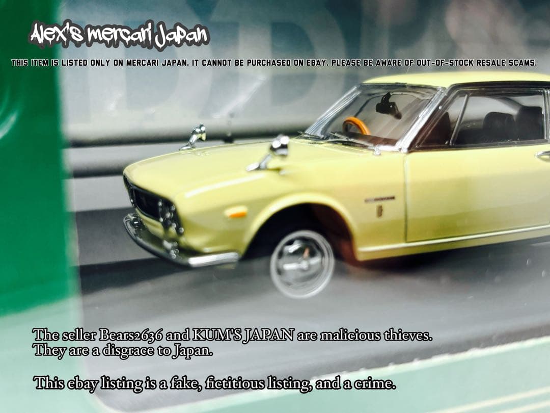 エブロ いすゞ117クーペ(L イエロー) 1/43 - メルカリ