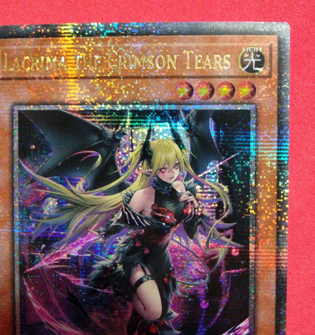 美品 紅涙の魔 ラクリモーサ 25th 英語 遊戯王 - メルカリ