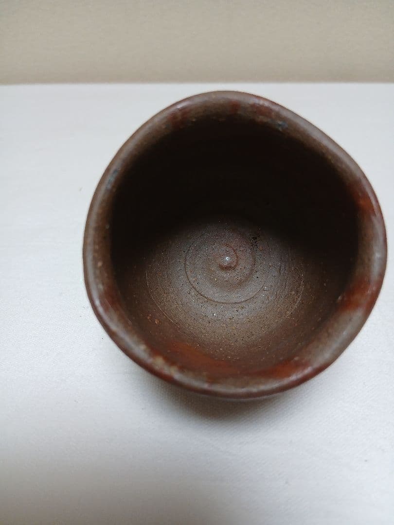 備前焼 備前酒呑 「人間国宝(故)金重陶陽の直弟子」 西川政美作