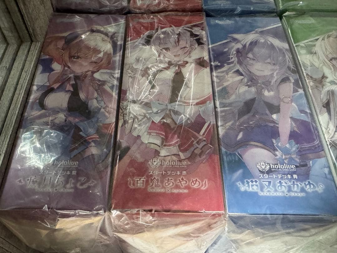 ホロカ スタートデッキ まとめ売り 百鬼あやめ 風真いろは 轟はじめ 宝鐘マリン