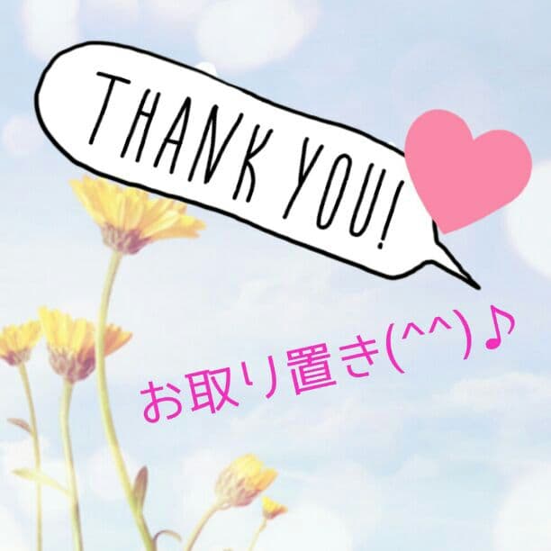 他ショップにて売れました！