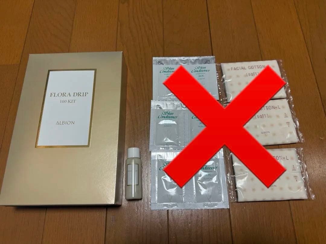 Maa♡様　アルビオン　フローラドリップ