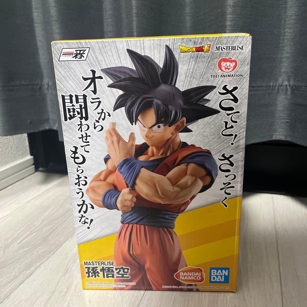 ストロングチェインズ　ドラゴンボール1番くじ　 D賞　孫悟空