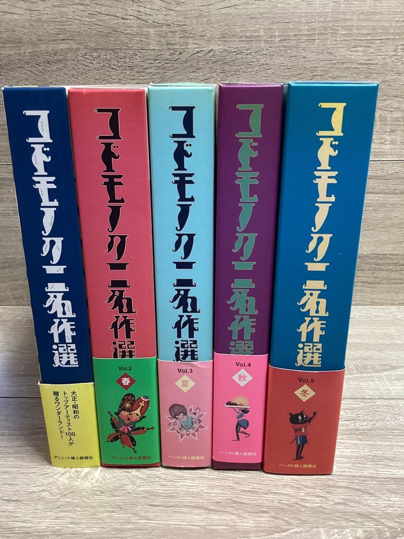 ガチャ様用 ビーワンオール