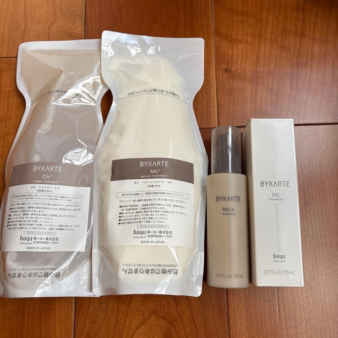 バイカルテ　4点セット