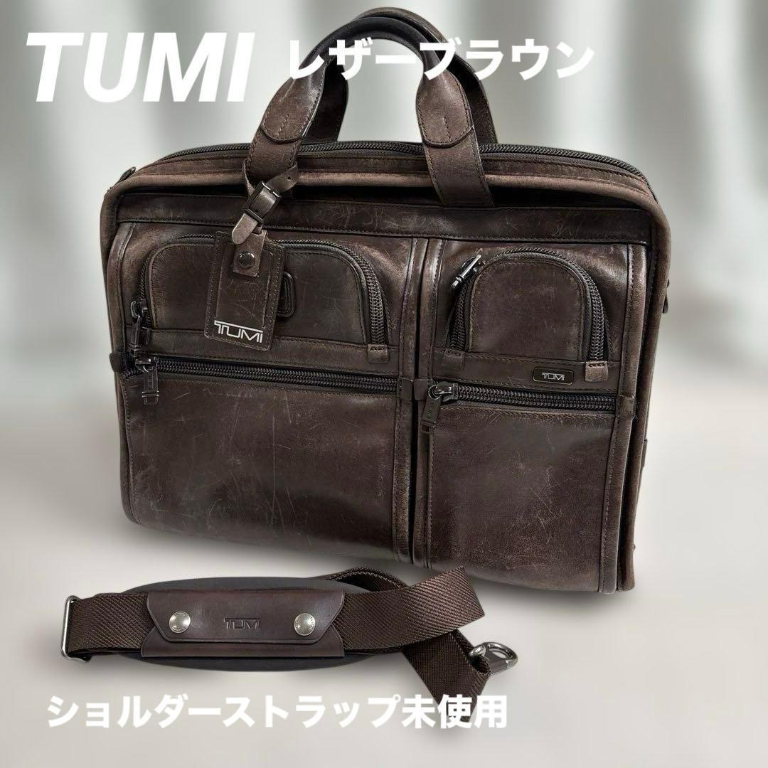 TUMI トゥミ レザービジネスバッグ ブラウン 96114BH - メルカリ