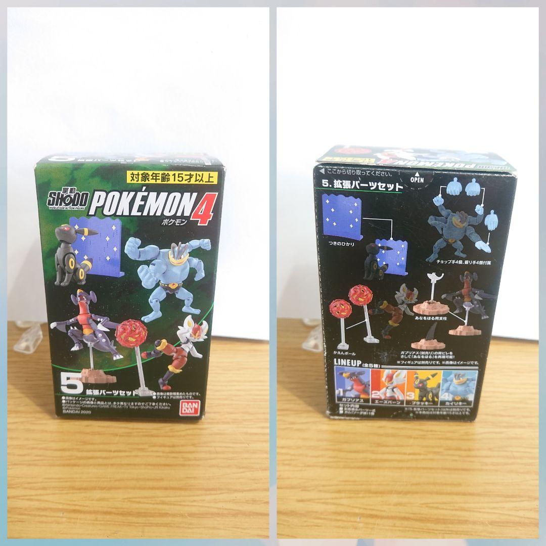 SHODO ポケモン (セット) 🎀