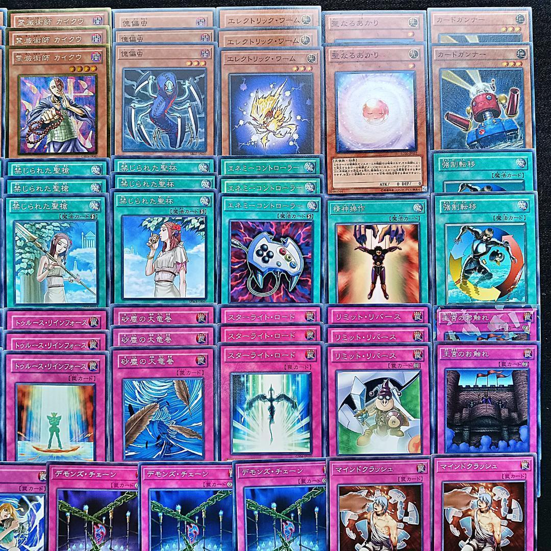 43 1103環境 汎用カード サイドデッキパーツ ゲートボール 畳返し 等