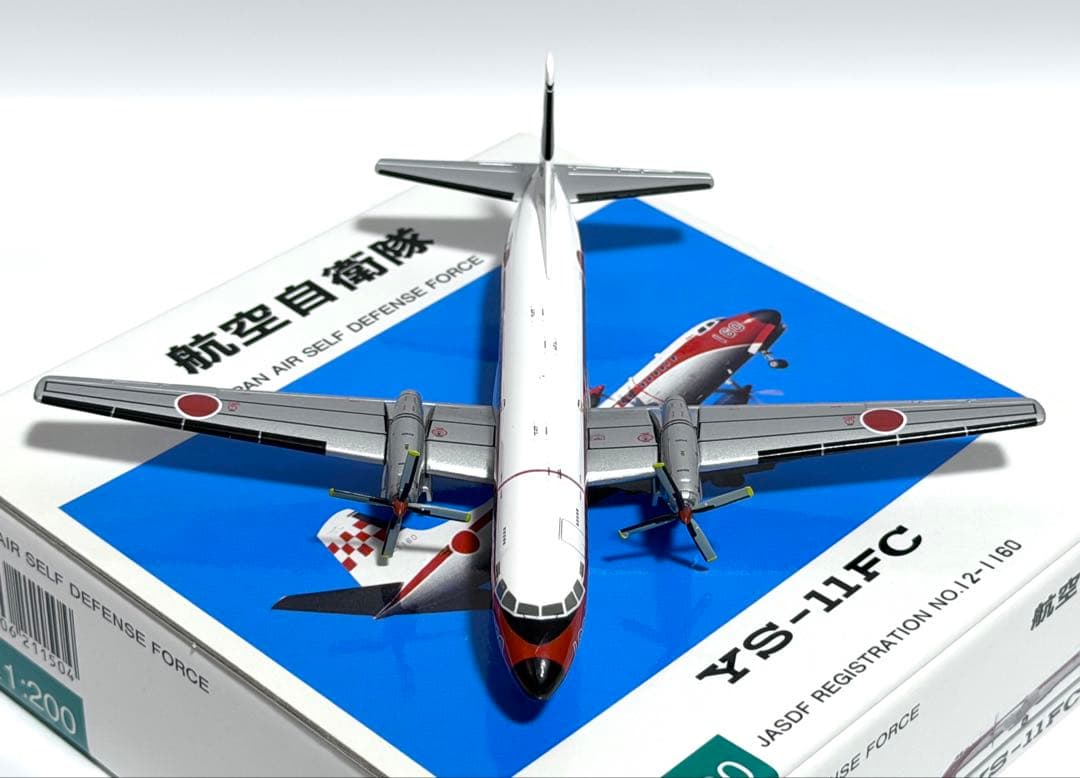全日空商事 1/200 YS-11FC 航空自衛隊飛行点検隊 - メルカリ