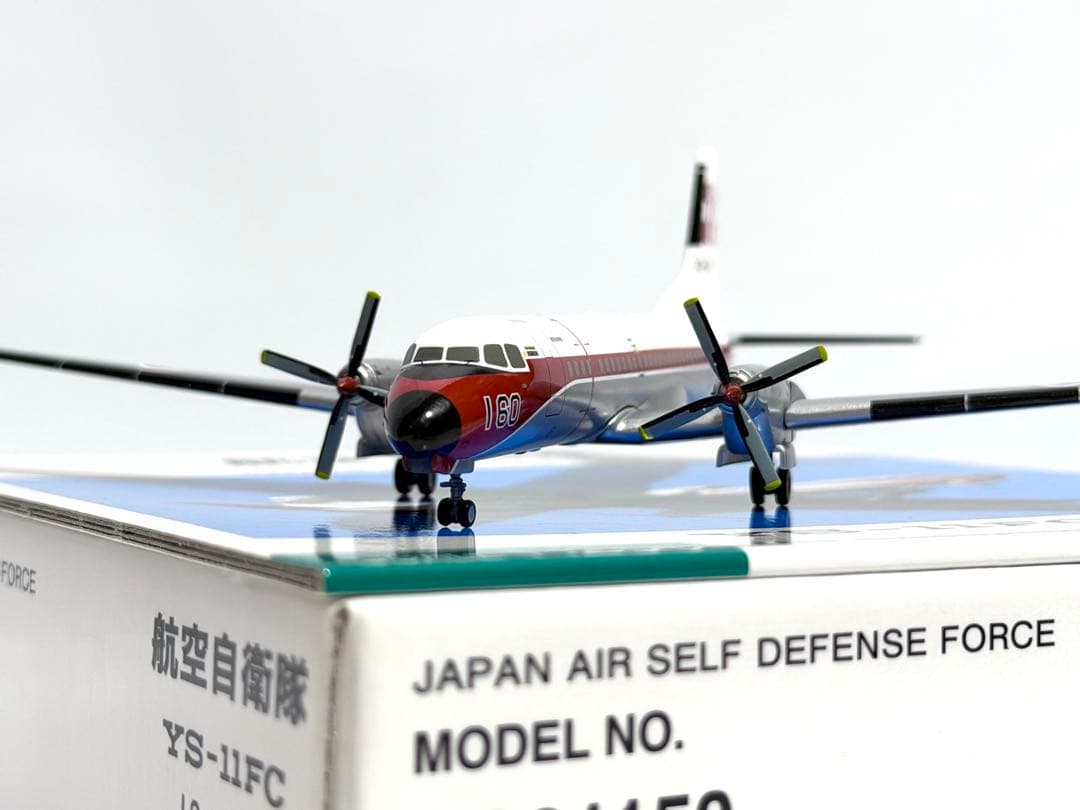 全日空商事 1/200 YS-11FC 航空自衛隊飛行点検隊 - メルカリ