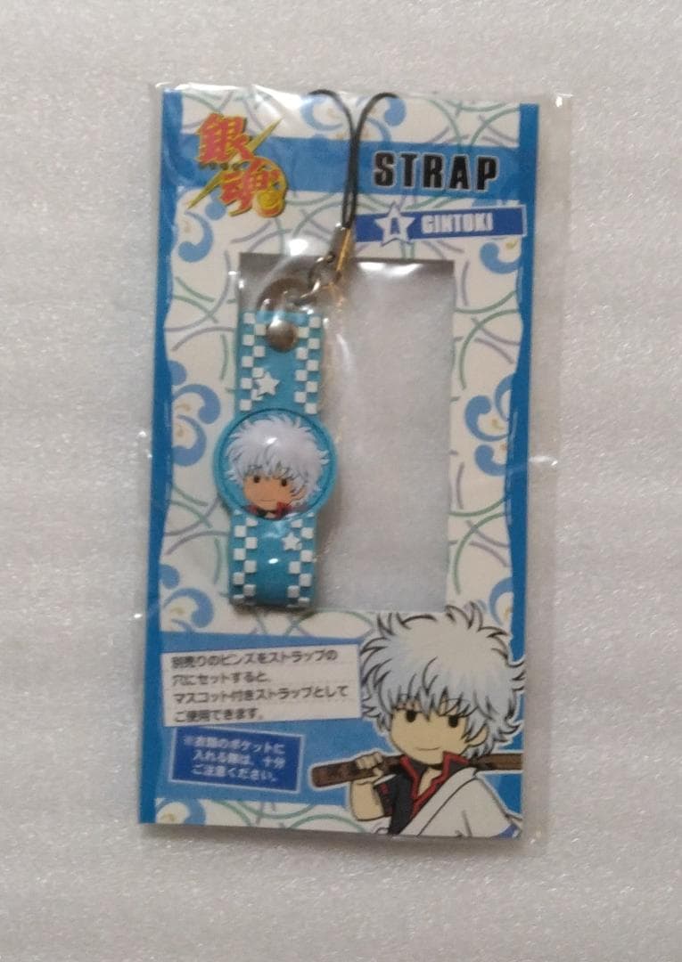 坂田銀時 ラバーストラップ 銀魂 - メルカリ