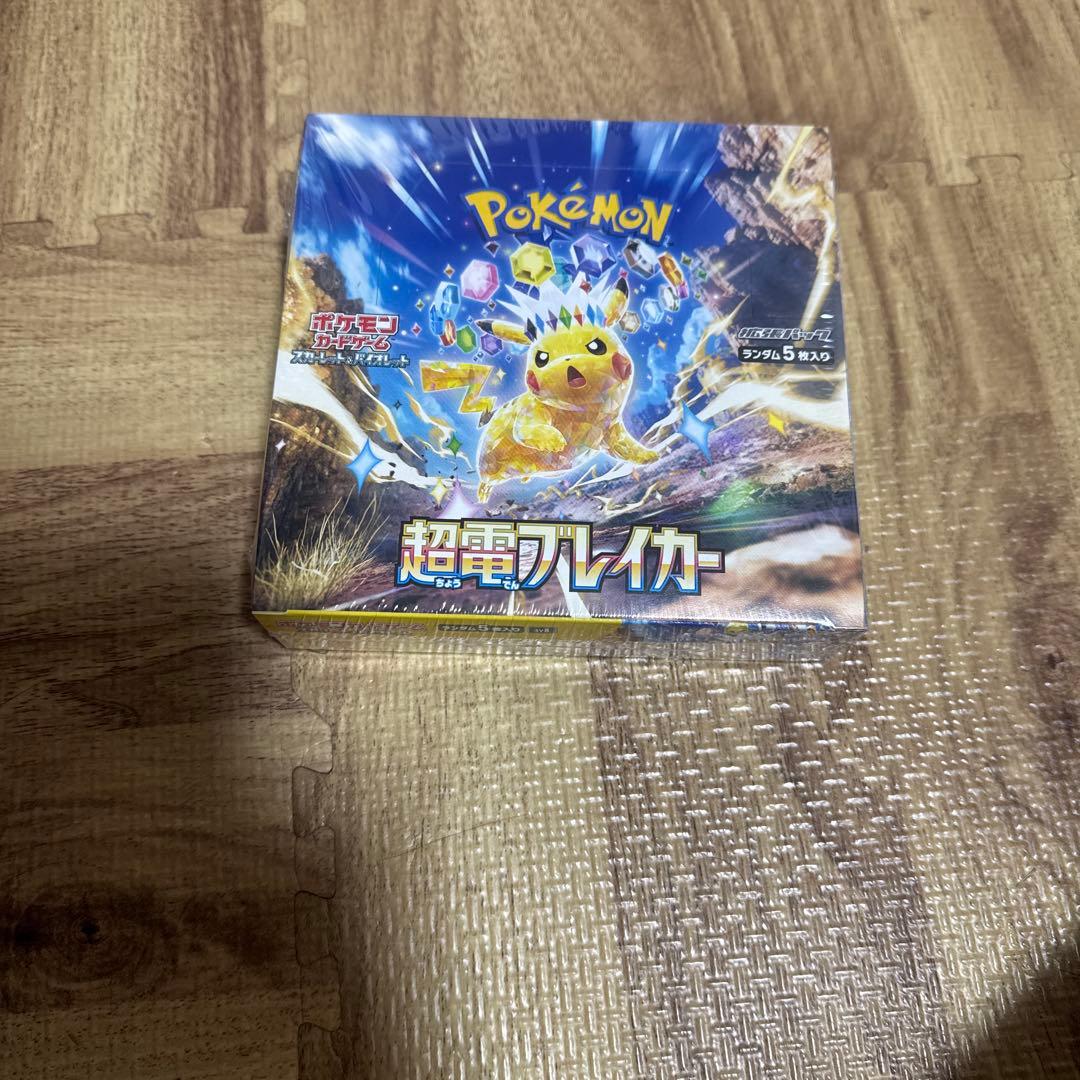 ポケモンカードゲーム 超電ブレイカーシュリンク付き