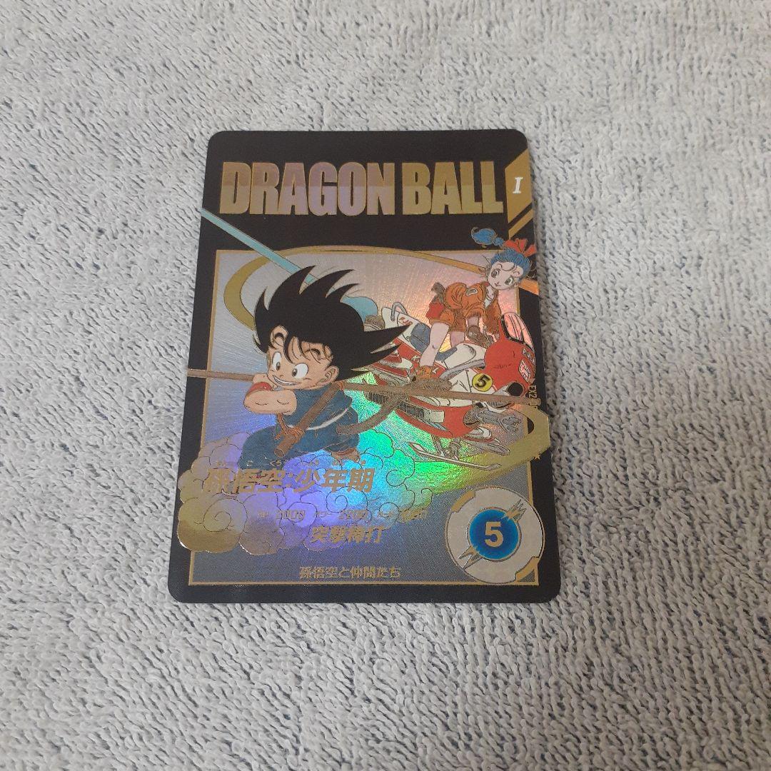 ち*る様 ドラゴンボールスーパーダイバーズ EX2-009 パラレル孫悟空:少年