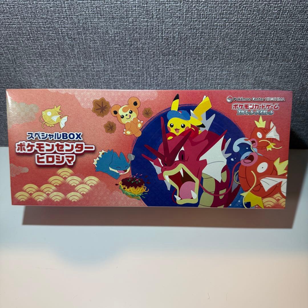 【即日発送可】(未開封)ポケモンセンター ヒロシマ スペシャルBOX スペシャルBOX『ポケモンセンターヒロシマ』【未開封BOX】{-}