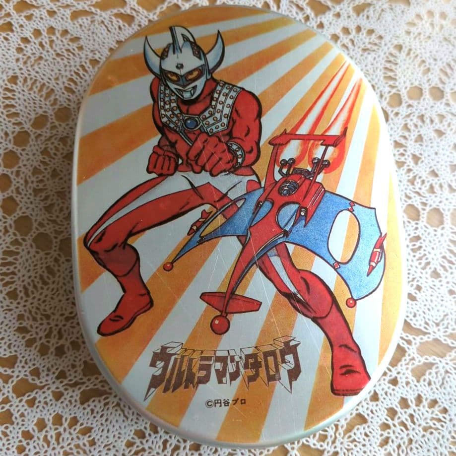 ウルトラマンタロウ アルミ弁当箱 昭和 レトロ ランチボックス 当時物