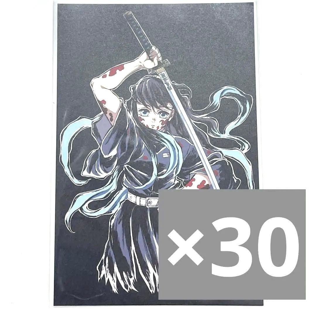 鬼滅の刃 幕間画ポストカードB 時透無一郎 全集中展 30枚セット