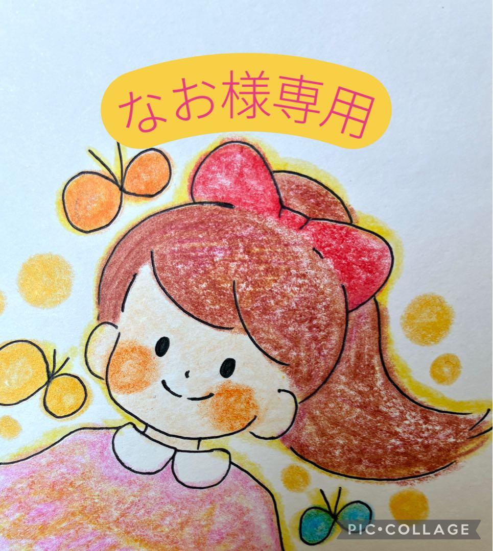 ☆ツインズ♫☆22枚☆手書きサンキューカード☆ - メルカリ